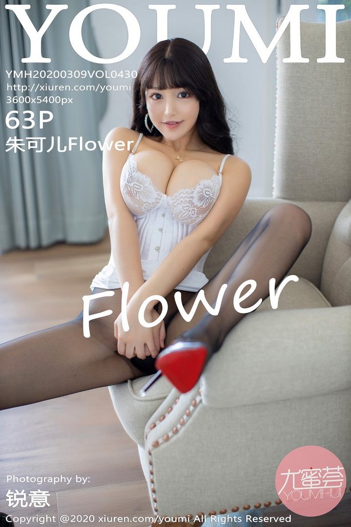 [YOUMI尤蜜荟] 2020.03.09 VOL.430 朱可儿Flower[63+1P198M]预览图