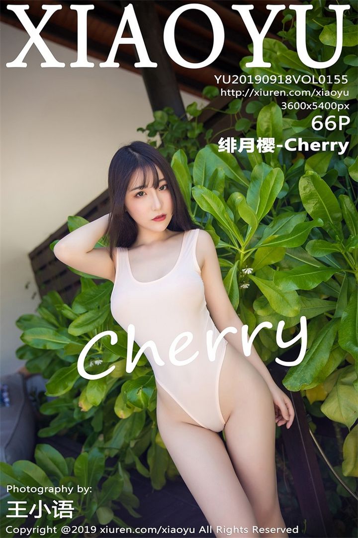 [XIAOYU语画界]2019.09.18 VOL.155 绯月樱-Cherry预览图