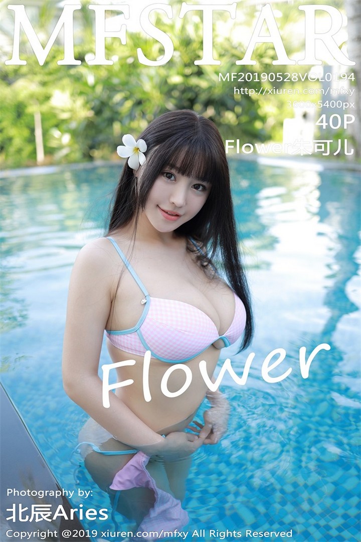 [MFStar模范学院] 2019.05.28 VOL.194 Flower朱可儿[40+1P131M]预览图