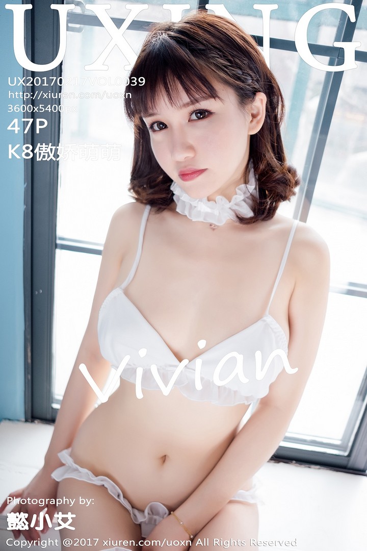 [UXING优星馆] 2017.02.17 VOL.039 K8傲娇萌萌Vivian [47P129MB]预览图