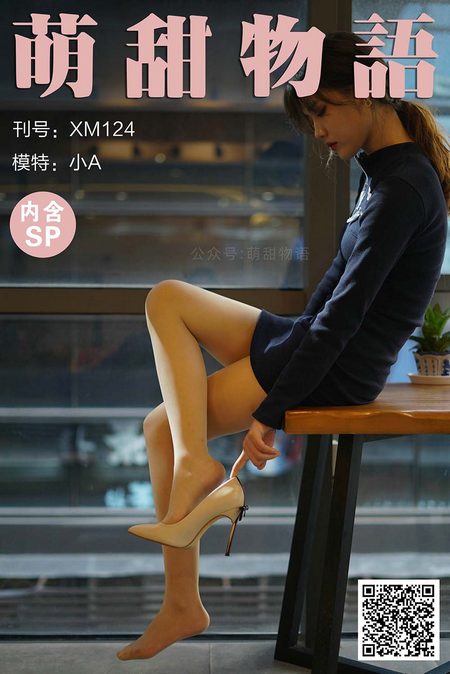 [萌甜物语]XM124《藏蓝连衣裙-小A》[95P+1V／209MB]预览图