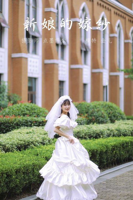 [YITUYU艺图语]2021.11.08 新娘的嫁纱 我是金儿呀[27+1P／339MB]预览图
