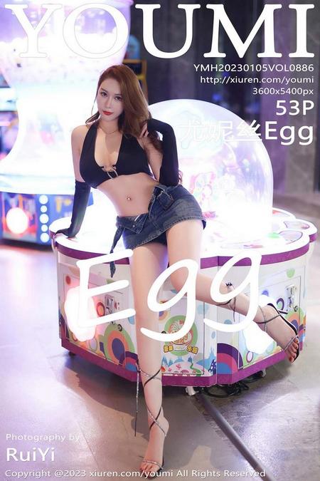 [YOUMI尤蜜荟] 2023.01.05 VOL.886 尤妮丝Egg[53+1P／327MB]预览图